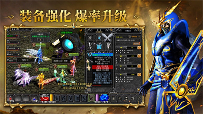 黄金奇迹最新免费下载2023五月版