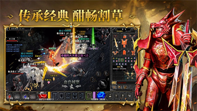 黄金奇迹最新免费下载2023五月版
