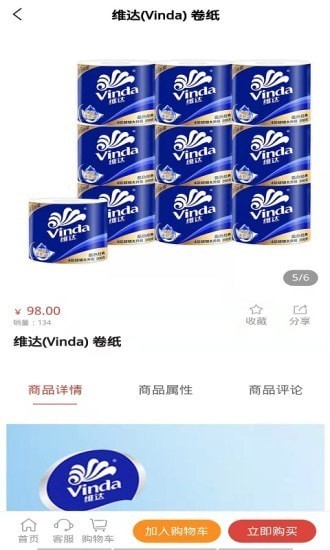 畅云租手机版免费版