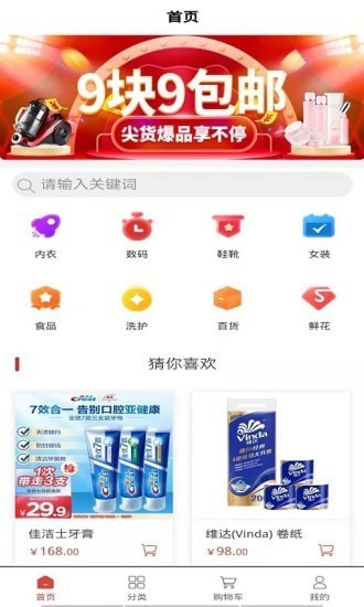 畅云租手机版免费版