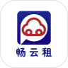 畅云租手机版免费版