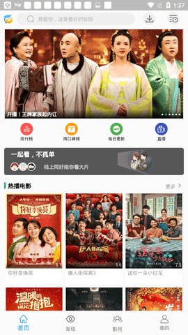 海豚影视去广告苹果手机下载