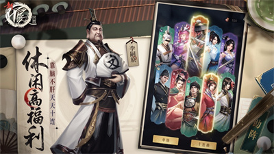 新不良人最新版2023下载安装