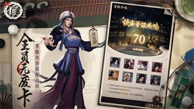 新不良人最新版2023下载安装