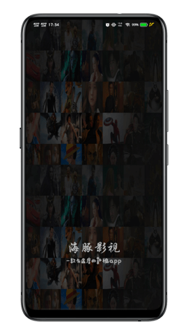 海豚影视老版本手机下载免费版