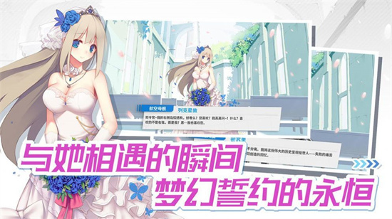 明日战舰下载安装