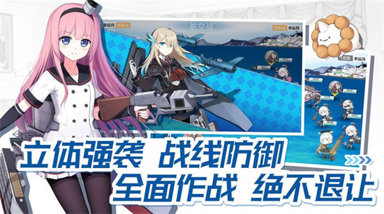 明日战舰下载安装
