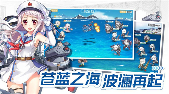 明日战舰下载安装