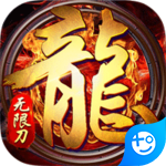 血战龙城无限切割版