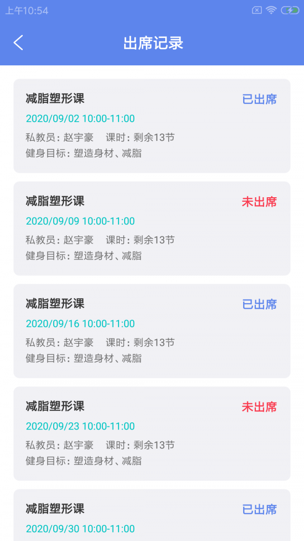 谐豚健联云免费版手机版