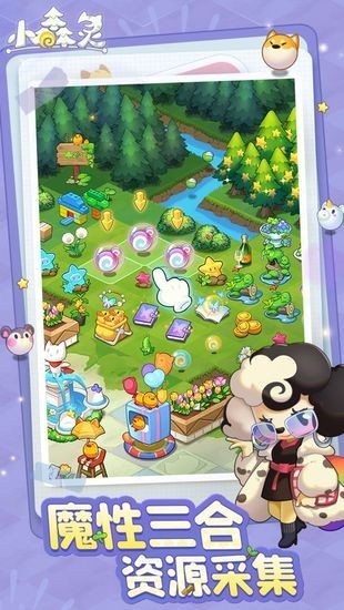 小森灵最新版