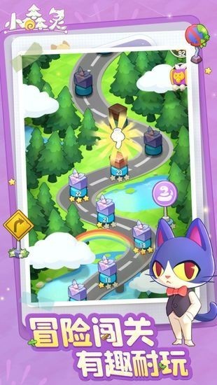 小森灵安卓版