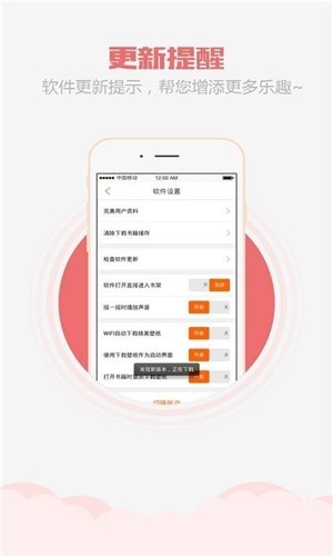 乐小说阅读器app