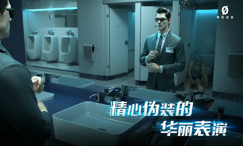 零号任务下载安装国际服