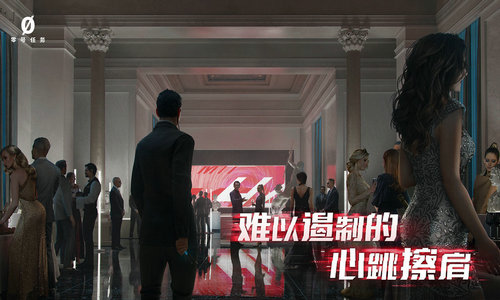 零号任务下载安装国际服