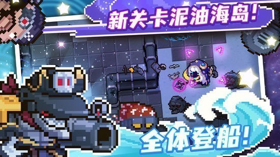 元气骑士正版
