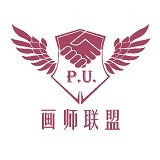 画师联盟app安卓下载最新版
