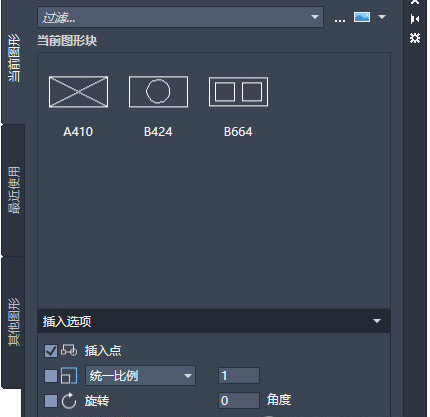 cad下载手机版