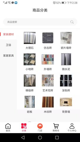 淼开心app手机免费版