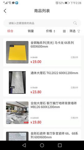 淼开心app手机免费版