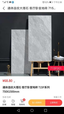 淼开心app手机免费版