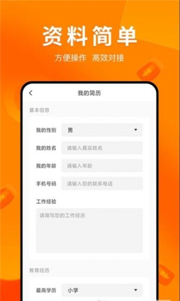 负能量垃圾桶兼职app下载