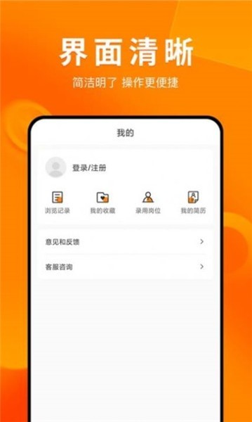 负能量垃圾桶兼职app