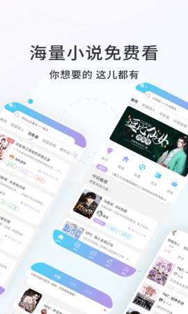 话本小说旧版本5.4.0免费版苹果版