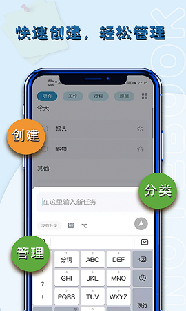 白鱼备忘录ios版下载安装