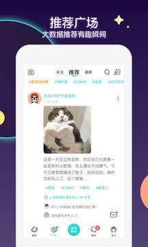 soul下载安装最新苹果版