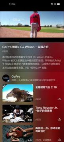 高登短视频app手机免费版下载
