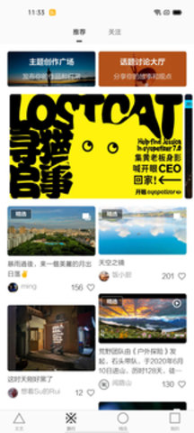 高登短视频app手机免费版下载