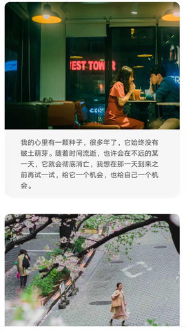 艾特热门app手机下载