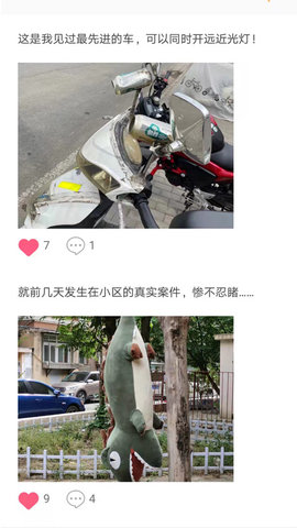 艾特热门app手机下载