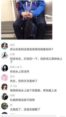 艾特热门app手机下载