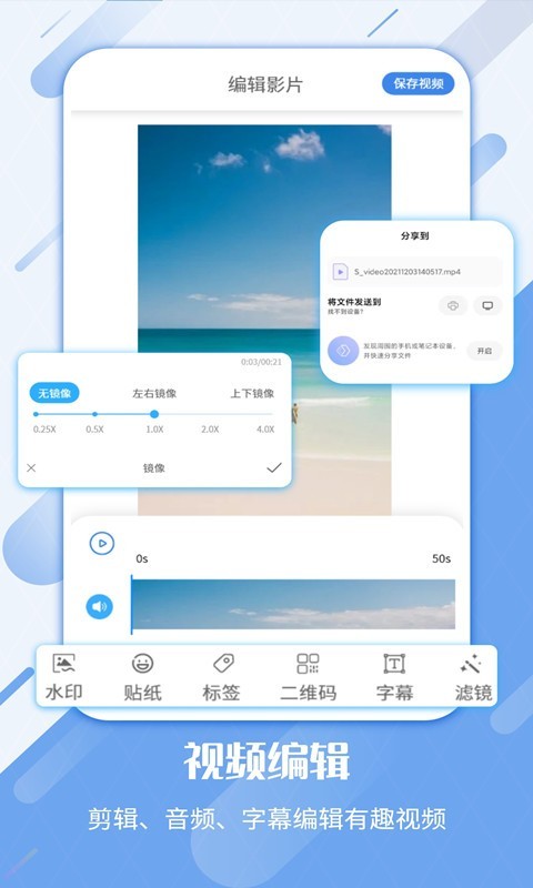 屏幕录制工具免费手机下载