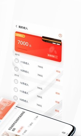 盘爱坊app免费手机版