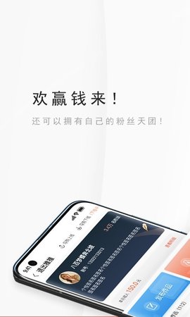 盘爱坊app免费手机版