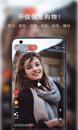 盘爱坊app免费手机版