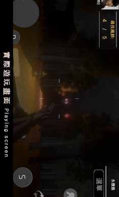 珍惜现在安卓手机版