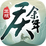 庆余年手游抖音版