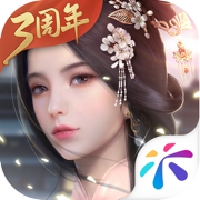 浮生为卿歌手游免费下载ios正版