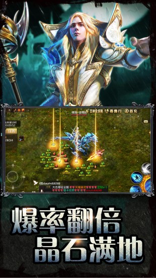 魔域手机版