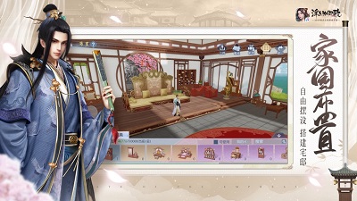 浮生为卿歌手游免费下载ios正版