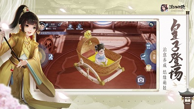 浮生为卿歌手游免费下载ios正版