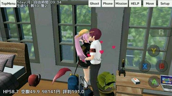 校园女生模拟器汉化最新版
