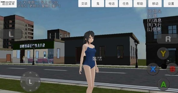校园女生模拟器汉化最新版