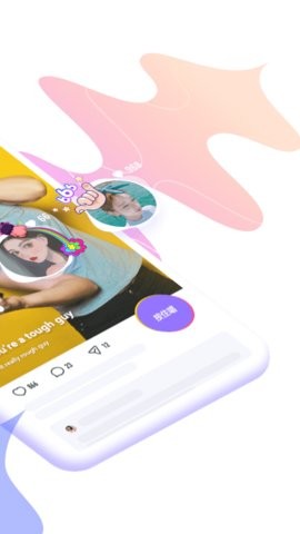 回森app手机ios版