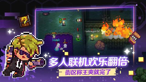 地痞街区云游戏