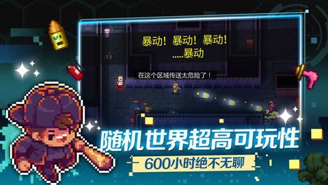 地痞街区云游戏